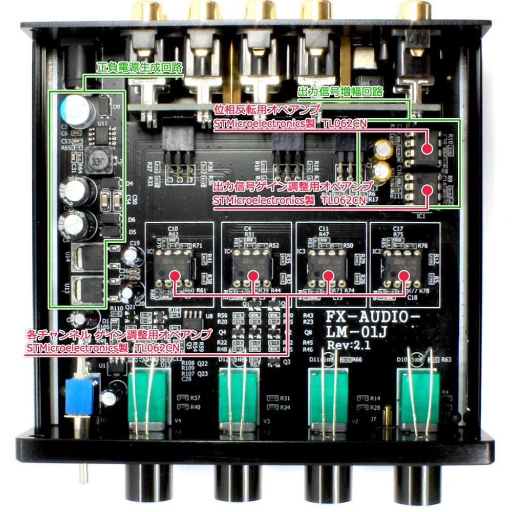 FX-AUDIO 4chミキサー | プリアンプ - コイズミ無線有限会社