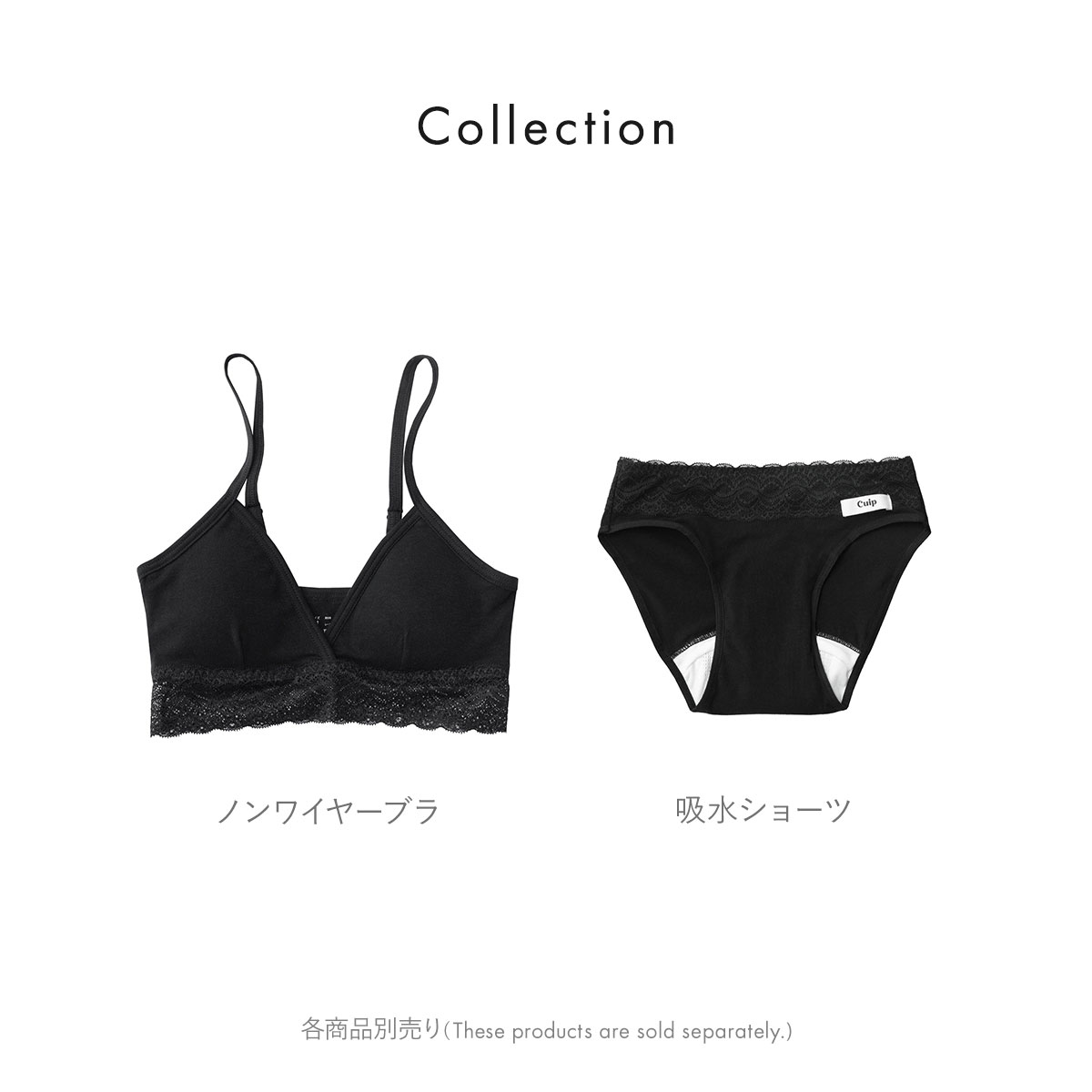 Cuip アンダーレース ソフトブラ ノンワイヤー 2way ブラジャー