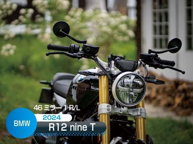 Webike | TANAX NAPOLEON タナックス ナポレオン 46ミラー1(NA-017R