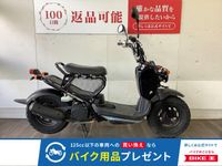 ズーマーシリーズ/ホンダの新車・中古バイクを探す｜ウェビック バイク選び