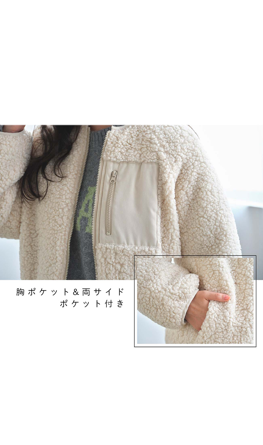 □ふわふわボアノーカラーブルゾン【リバーシブル】【WEB限定