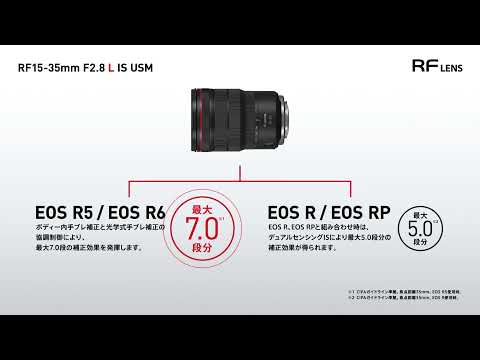カメラレンズ RF15-35mm F2.8 L IS USM [キヤノンRF /ズームレンズ