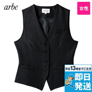AS-8074 チトセ(アルベ) [通年]ベスト(女性用)｜ユニフォームの通販