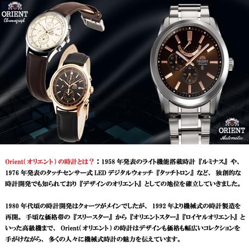 オリエント 時計 レイII AA02003B オートマチック ダイバーズウォッチ