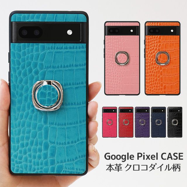 クロコダイルレザースマホリング付きハードケース - スマホカバーの