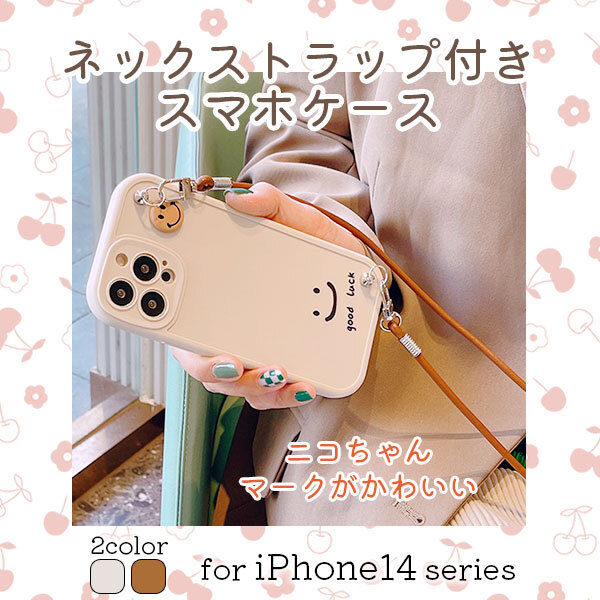 鈴木亜美さん しぃちゃん コラボ iPhone12 Pro ケース しいちゃん 鈴木