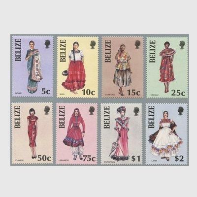 ベリーズ 1986年民族衣装8種 - 趣味の切手専門店マルメイト | 外国