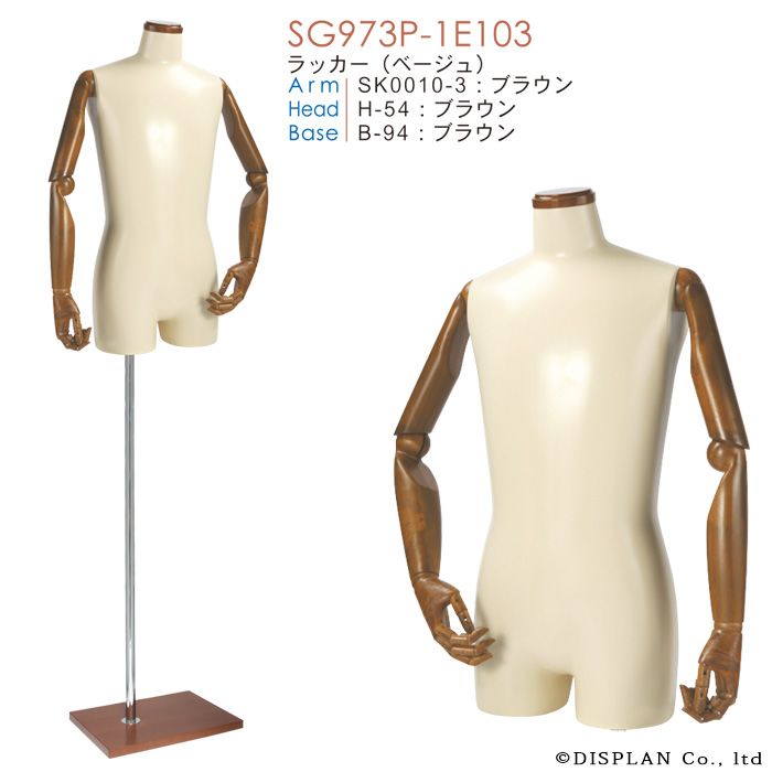 SG973P-1E103.jpg?