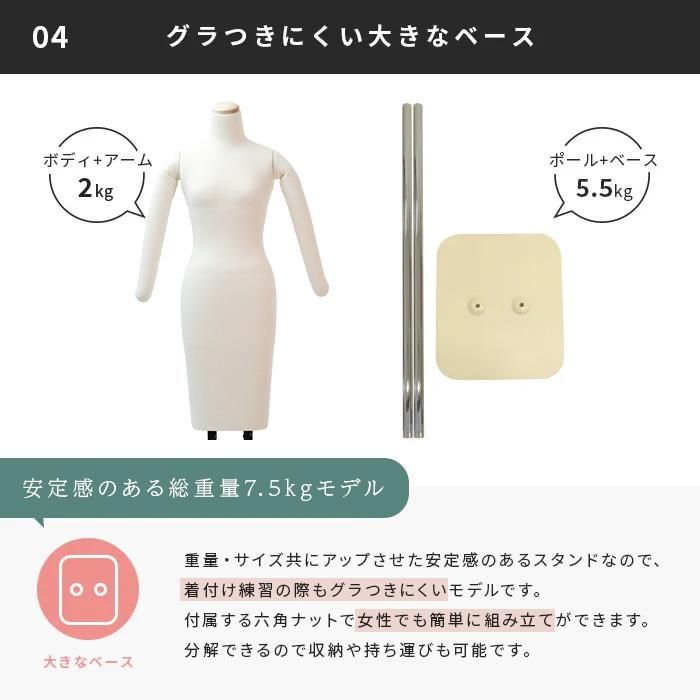 和装ボディ KA1-W63-B | 和装ボディ・マネキン・トルソーの通信販売