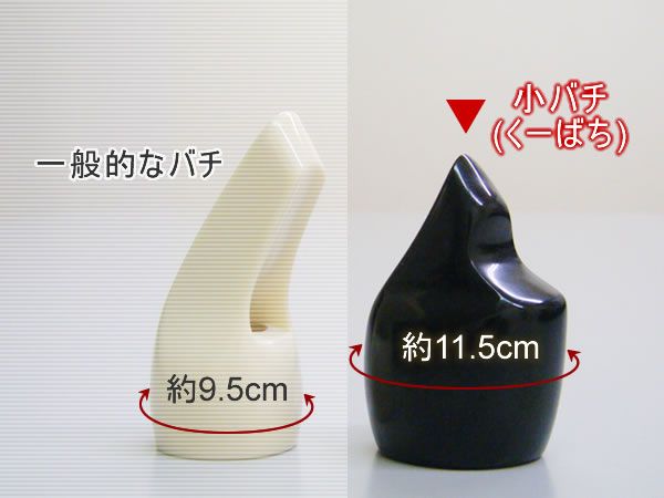 三線用爪 クーバチ 黄緑 | ちんだみ三線店