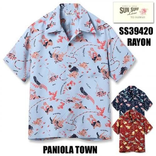 サンサーフ SUN SURF アロハシャツ SS39420 PANIOLA TOWN レーヨン