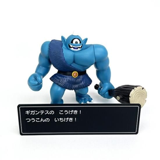 まさに最強、最恐のギフト。ドラゴンクエストの再現度がすごい！セリフ