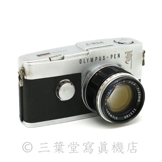 OLYMPUS PEN-F + G.Zuiko Auto-s 40mm f1.4 - 三葉堂寫眞機店