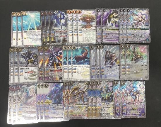 デッキ販売】機獣デッキ【買取品】AR - バトルスピリッツ専門通販店