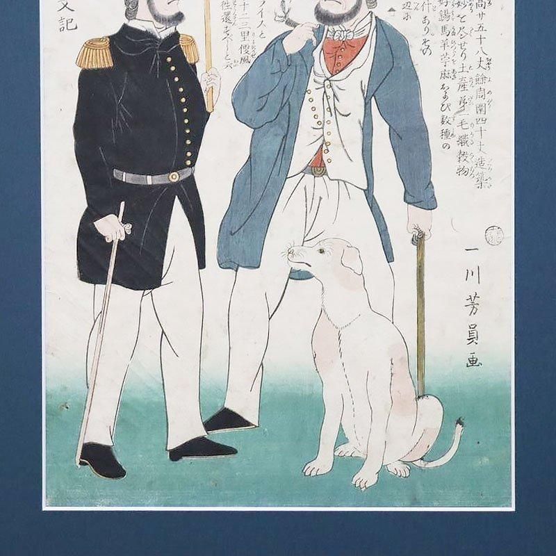 英吉利國」アンティーク版画 一川芳員作 1859年製