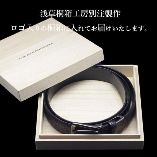 スモールクロコダイルマットトラッドメイドベルトブラックニッケルピン