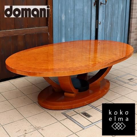 値下げ/Karimoku(カリモク)の高級ブランドdomani(ドマーニ)よりAUBE