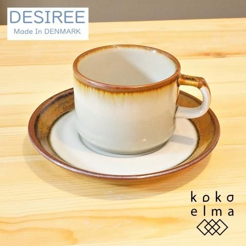 デンマークより入荷したDesiree(デシレ)社のDiscos(ディスコス