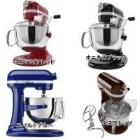 キッチンエイド ｜ KitchenAidのプロフェッショナル600