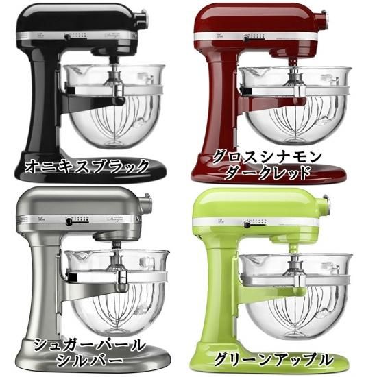 キッチンエイド ｜ プロフェッショナル600のスタンドミキサー ガラスボウル