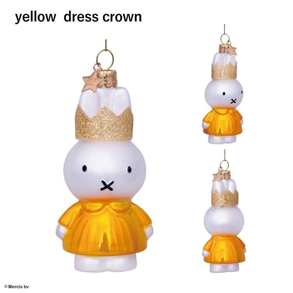 Miffy ガラスオーナメント＜ドレス＞ - marcs store