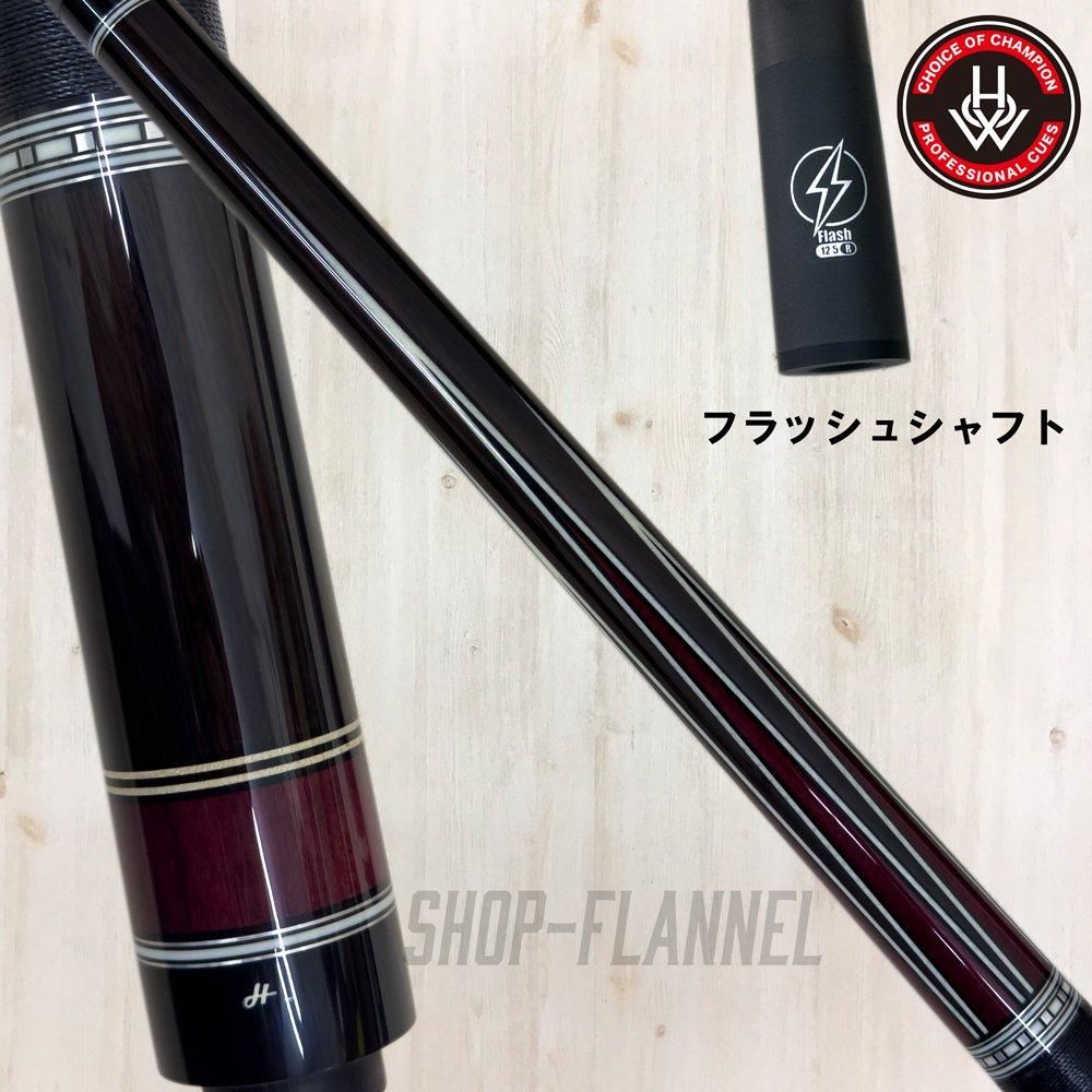 HOW Cue PL-03C - SHOP FLANNEL