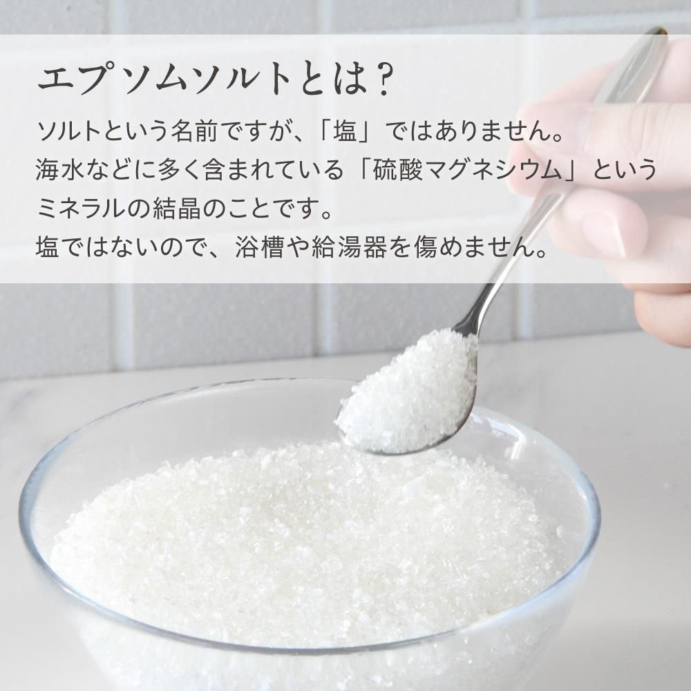 入浴料 ハーバルエクストラ 詰め合わせ 20g [4種アソート] (800個)