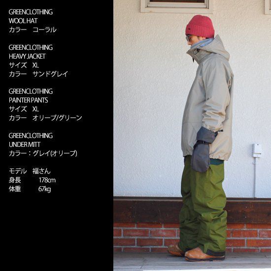 GREEN CLOTHING グリーンクロージング】HEAVY JACKET (カーキ)(ヘビー