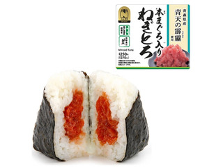 ニューデイズ ニュータス 本まぐろ入り ねぎとろおにぎり 青森県産