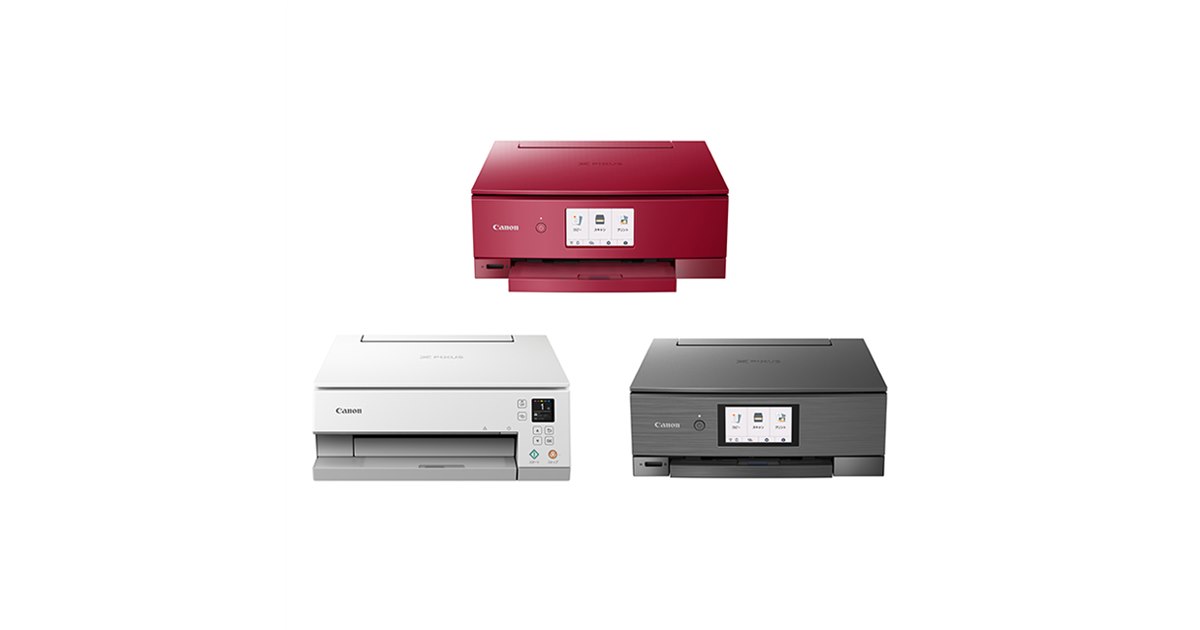 キヤノン、「リモートプリント」対応の多機能プリンター「PIXUS TS8430