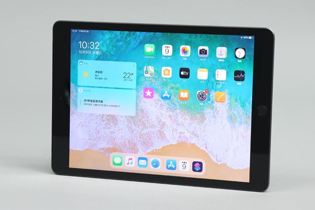 Apple iPad 10.2インチ 第7世代 Wi-Fi 32GB 2019年秋モデル 価格比較