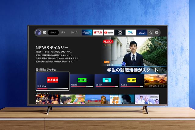 フナイ FL-50UF340 [50インチ] 価格比較 - 価格.com