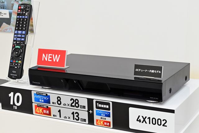 パナソニック 全自動ディーガ DMR-2X302 価格比較 - 価格.com