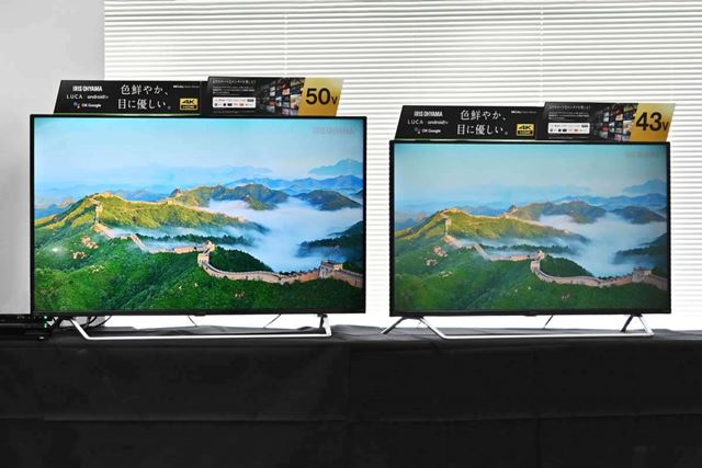 アイリスオーヤマ LUCA 43XDA20 [43インチ] 価格比較 - 価格.com