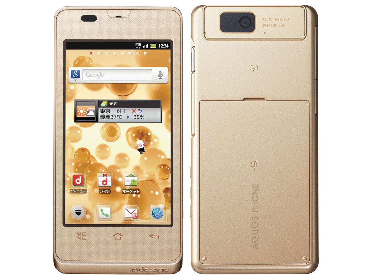 シャープ AQUOS PHONE Slider SH-02D docomo 価格比較 - 価格.com
