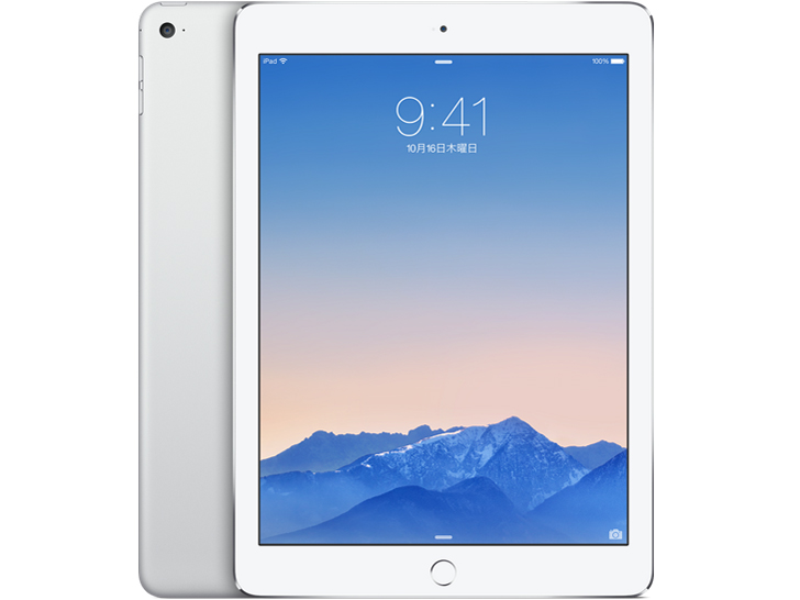 Apple iPad Air Wi-Fiモデル 32GB MD786J/A [スペースグレイ] 価格比較