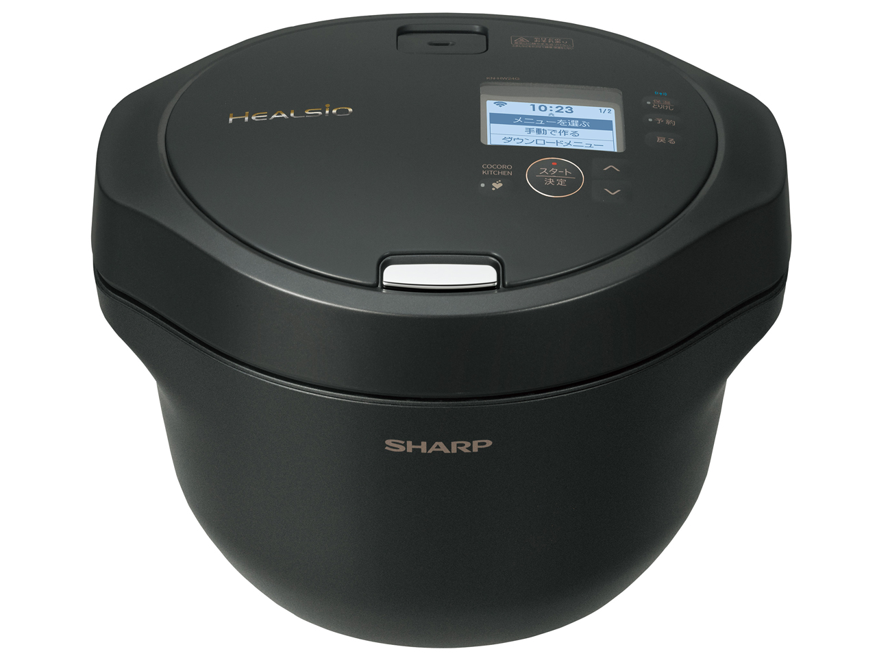 シャープ ヘルシオ ホットクック KN-HW24G-B [プレミアムブラック