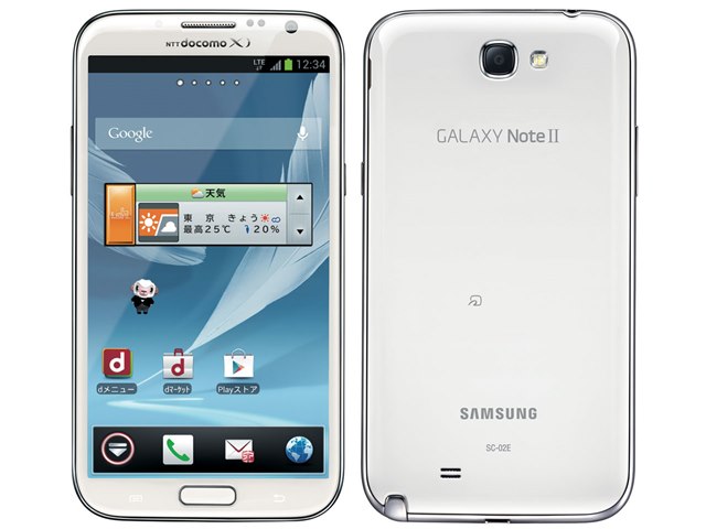 GALAXY Note II｜価格比較・最新情報 - 価格.com