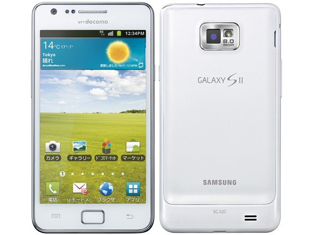GALAXY S II｜価格比較・最新情報 - 価格.com