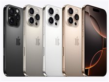 Apple iPhone 16 Pro 1TB SIMフリー 価格比較 - 価格.com