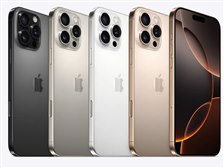 Apple iPhone 16 Pro Max 1TB SIMフリー 価格比較 - 価格.com