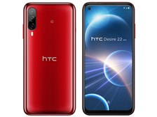 HTC HTC Desire 22 pro SIMフリー [サルサ・レッド] 価格比較 - 価格.com