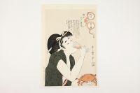 歌麿名作拾遺集 - 岩下書店
