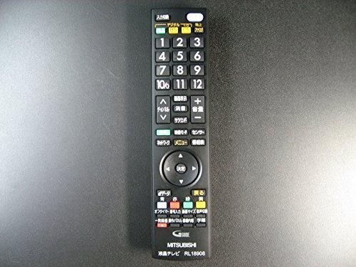 RL18908｜三菱 テレビリモコン RL18908【中古品】｜中古品｜修理販売