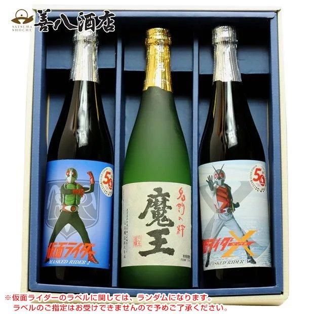 魔王 720ml 3本セット Junchi29 魔王 焼酎 720ml 3本 専用箱入り 魔王3