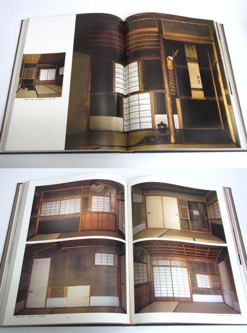 数寄屋建築集成 全9巻揃／中村昌生監修｜建築書・建築雑誌の買取販売