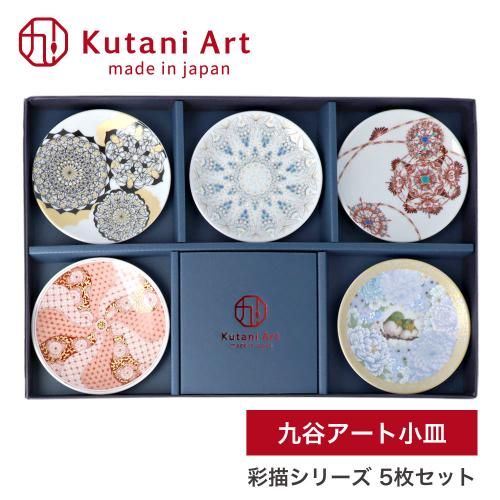 法人ギフト・記念品 - 和食器の通販なら九谷焼専門店の陶らいふ