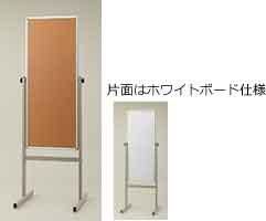案内板 粘着式掲示板＆ホワイトボード CS－215｜「日学