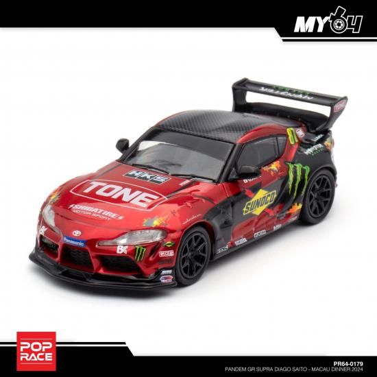 マカオGP 2024会場限定 12月入荷 POP RACE 1/64 PANDEM GR SUPRA D1 GP