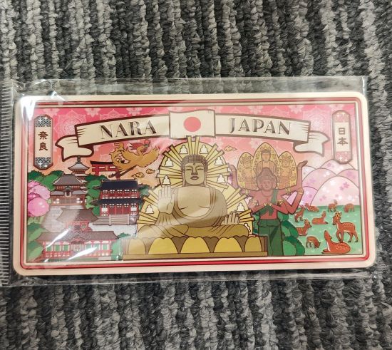 ナンバープレートマグネット 奈良レトロ - 取扱い商品の通販 - 株式